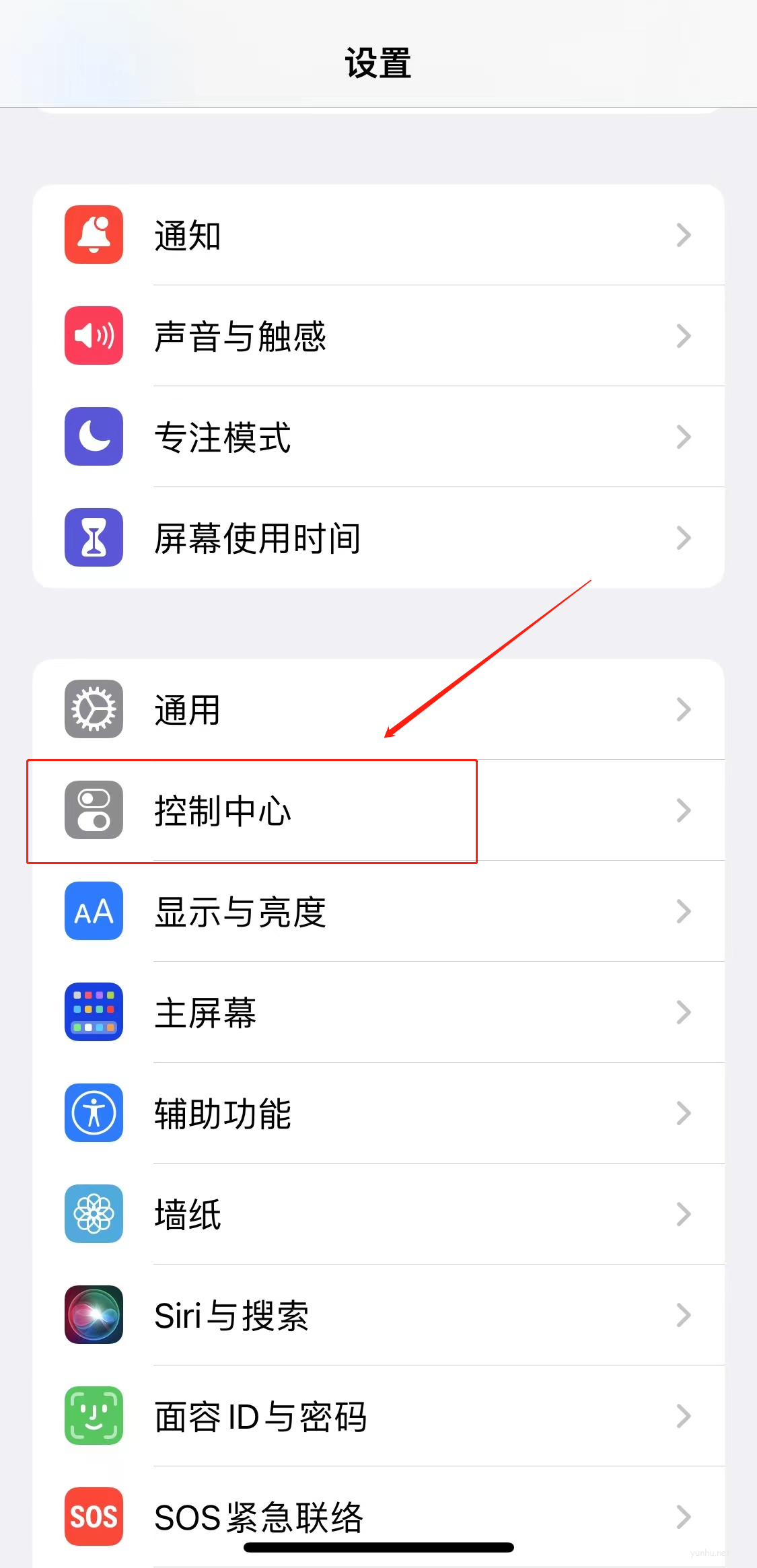 xsmax錄屏在哪里(1)