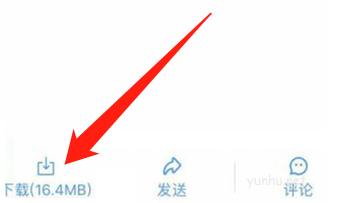 為什么釘釘文件不能發到微信