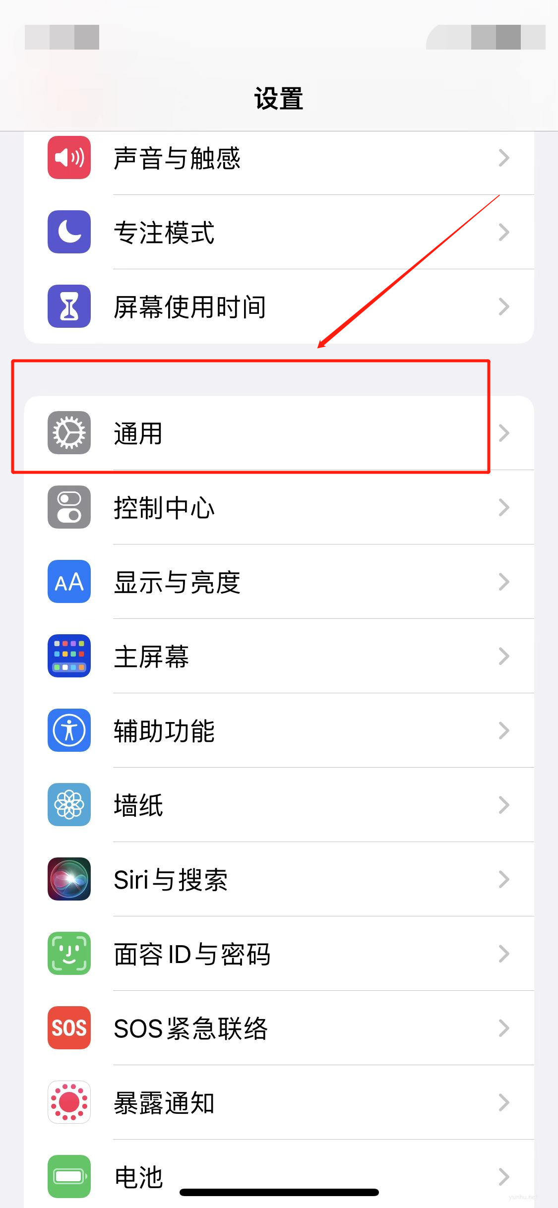 查詢蘋果手機首次激活日期(1)