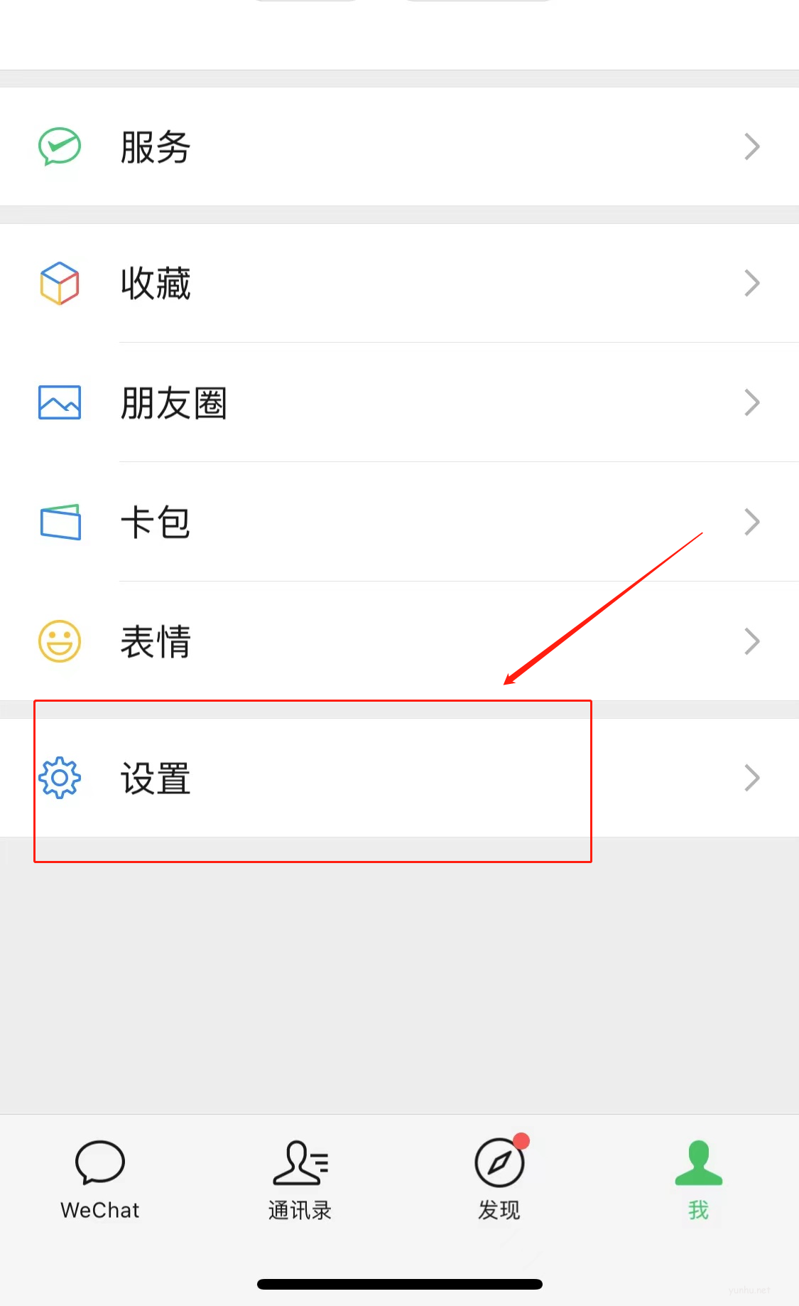 手機換了微信聊天記錄怎么恢復(2)