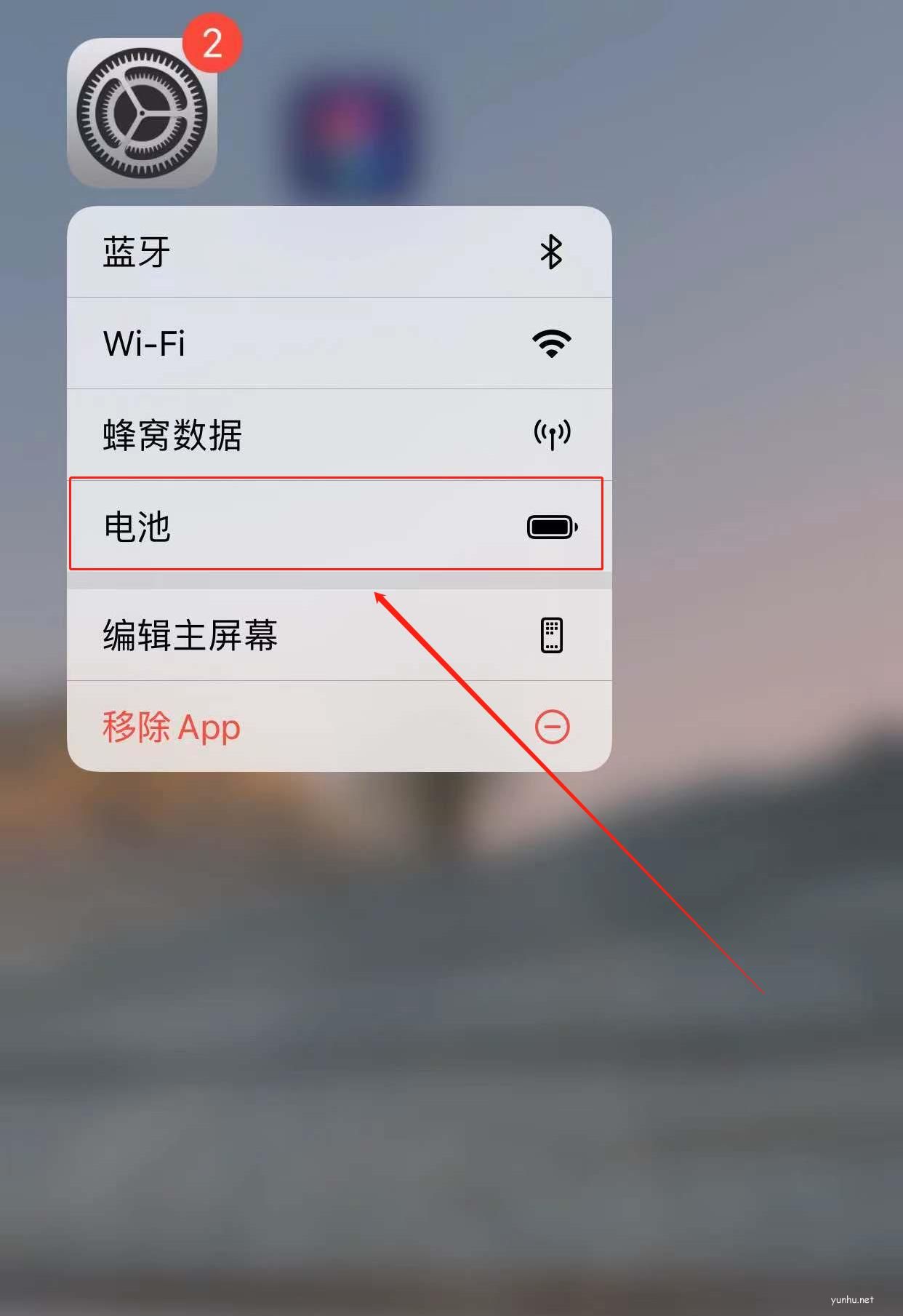 蘋果13pro右上角電量百分比