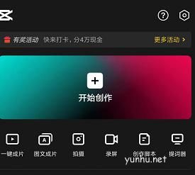 抖音最后的關注動畫怎么做