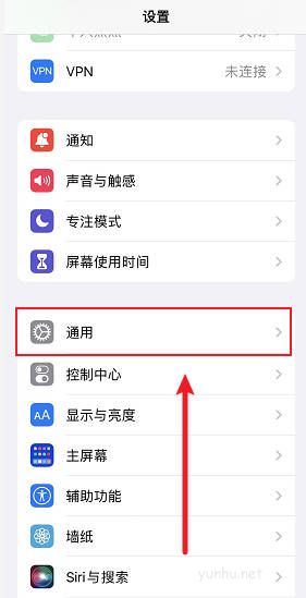 蘋果手機激活時間查詢(1)