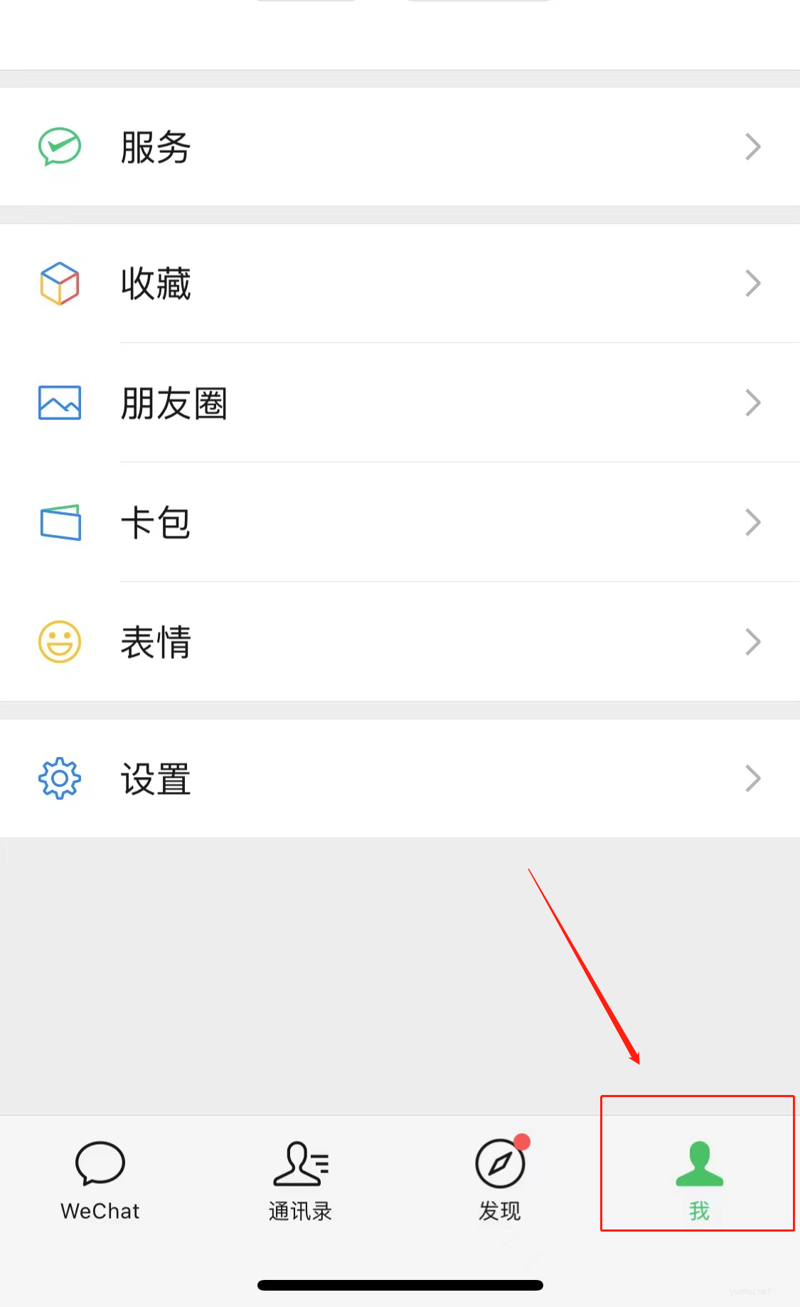 手機換了微信聊天記錄怎么恢復(1)