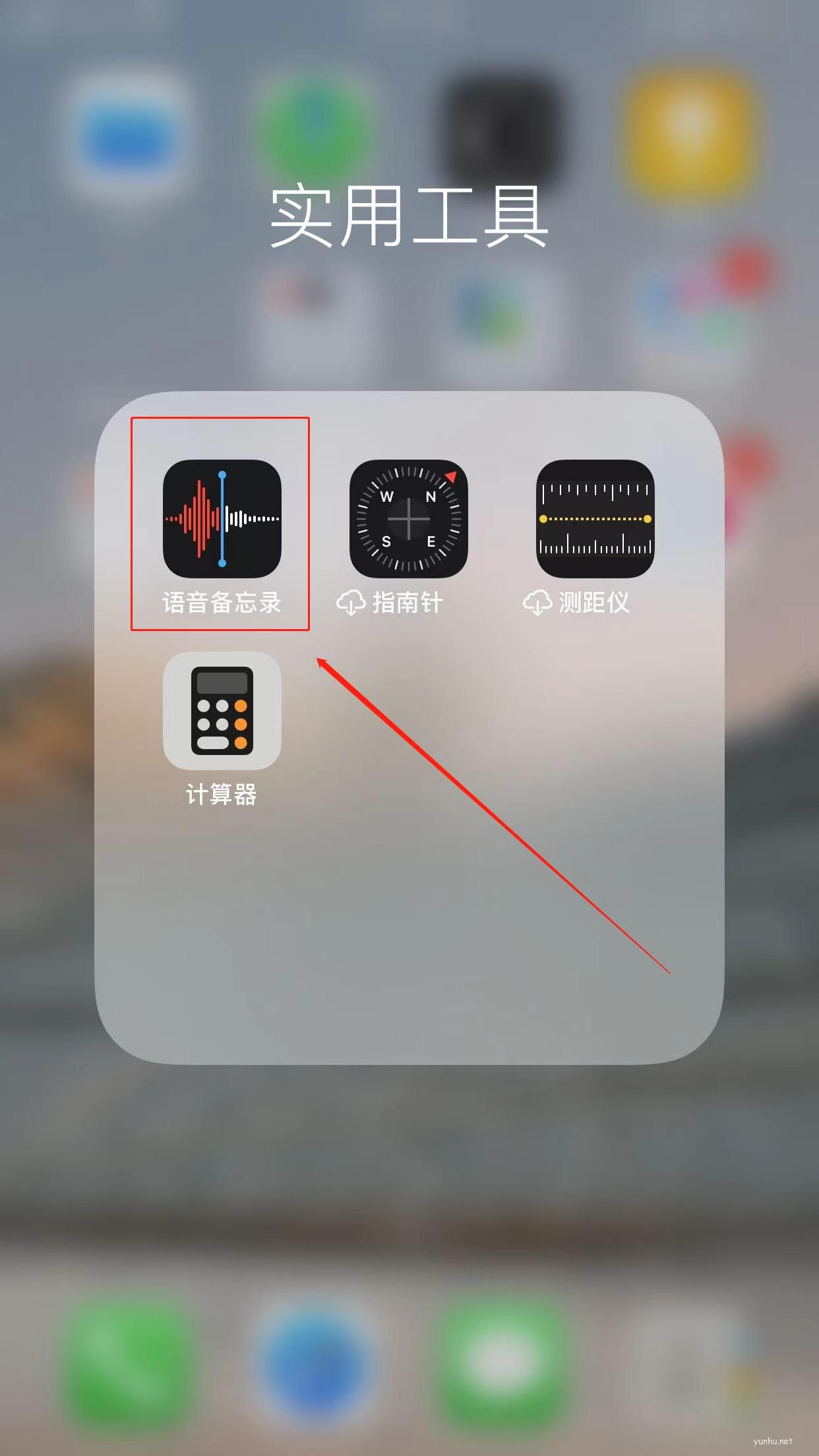 iphone語音備忘錄占用容量大