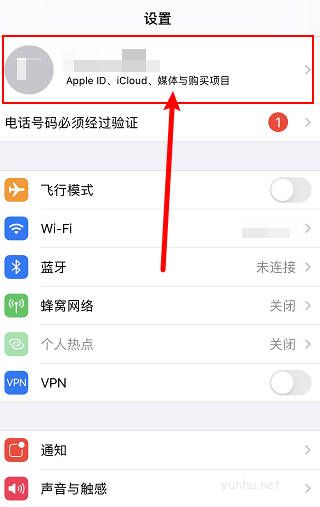 蘋果手機apple id密碼忘了(1)