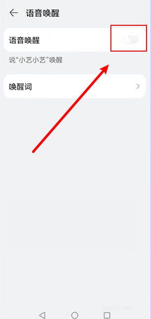 華為手機智能語音怎么喚醒(3)