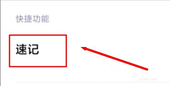 小米屏幕左邊小豎條怎么設置(2)
