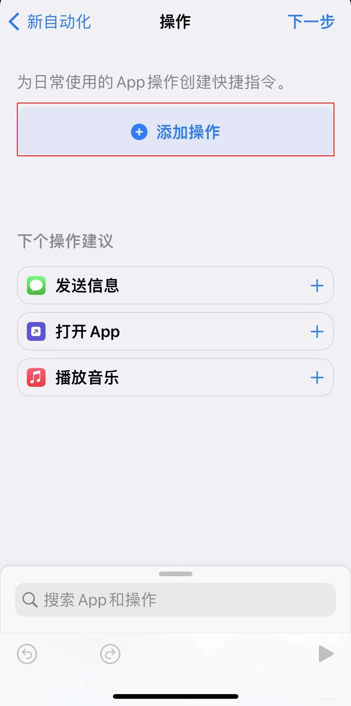 電池快捷指令(5)