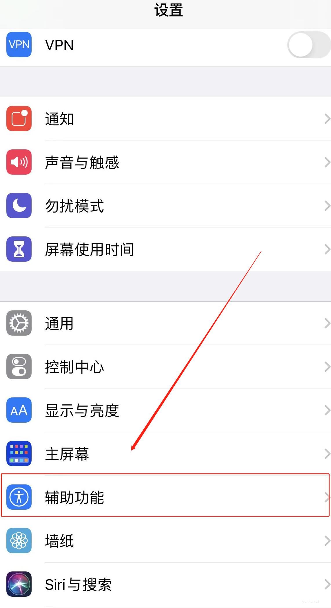 iphone截圖快捷鍵(2)