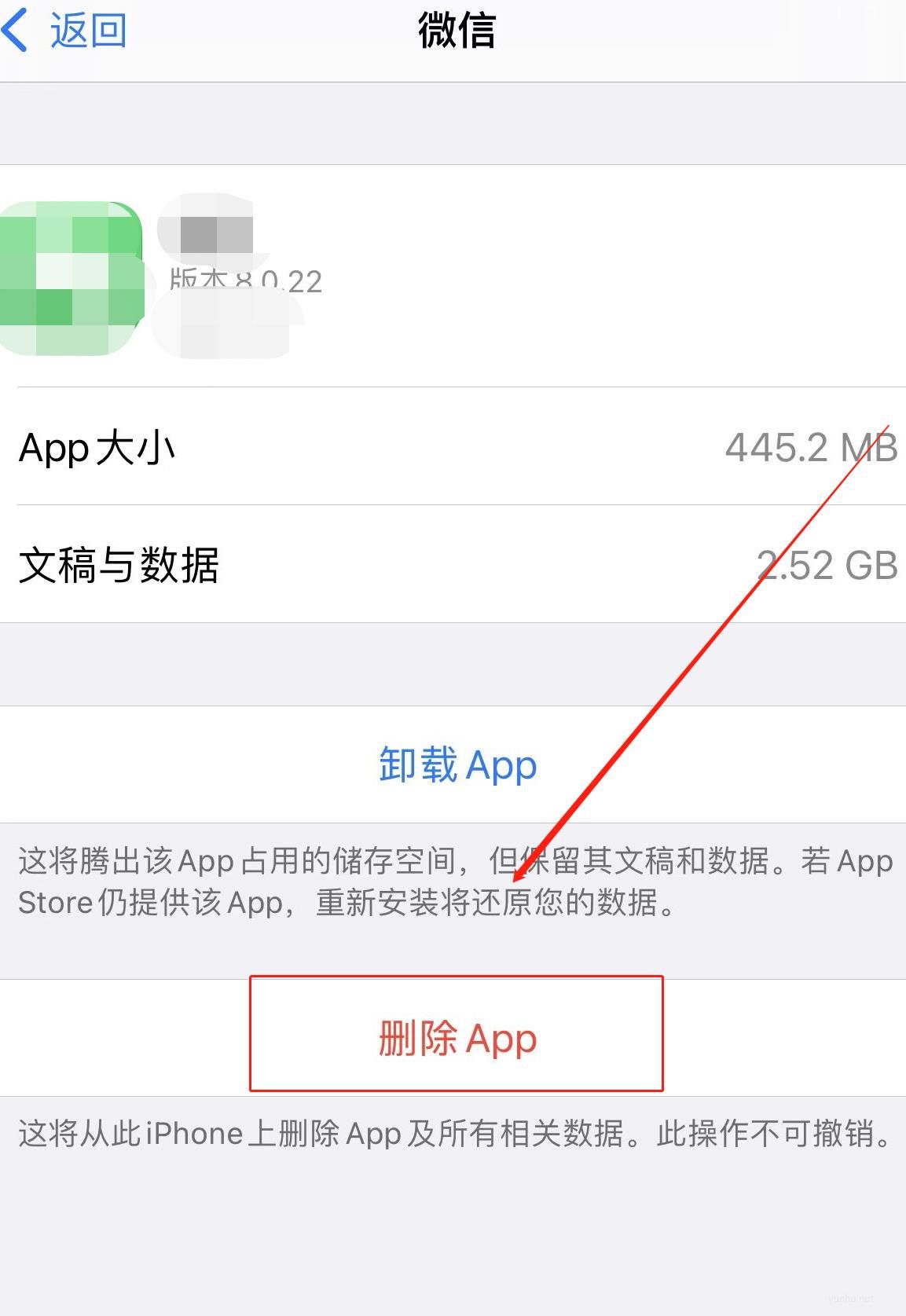 手機磁盤空間不足怎么清理(4)
