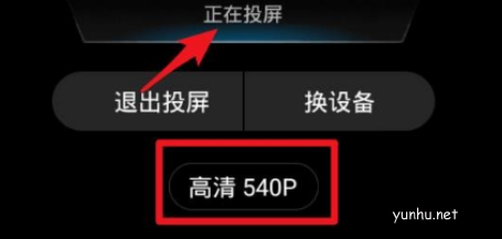 酷喵怎么投屏(3)