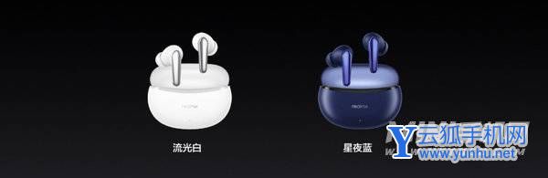 真我BudsAir3Neo支持防水嗎-防水性能怎么樣