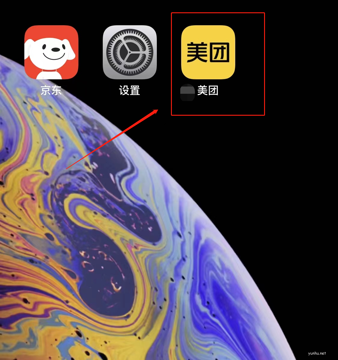 美團月付是什么意思(1)