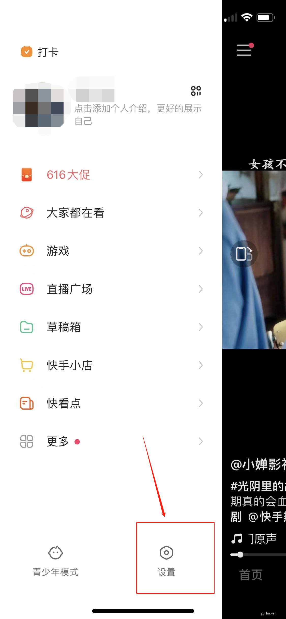 快手怎樣無限弄新用戶(1)