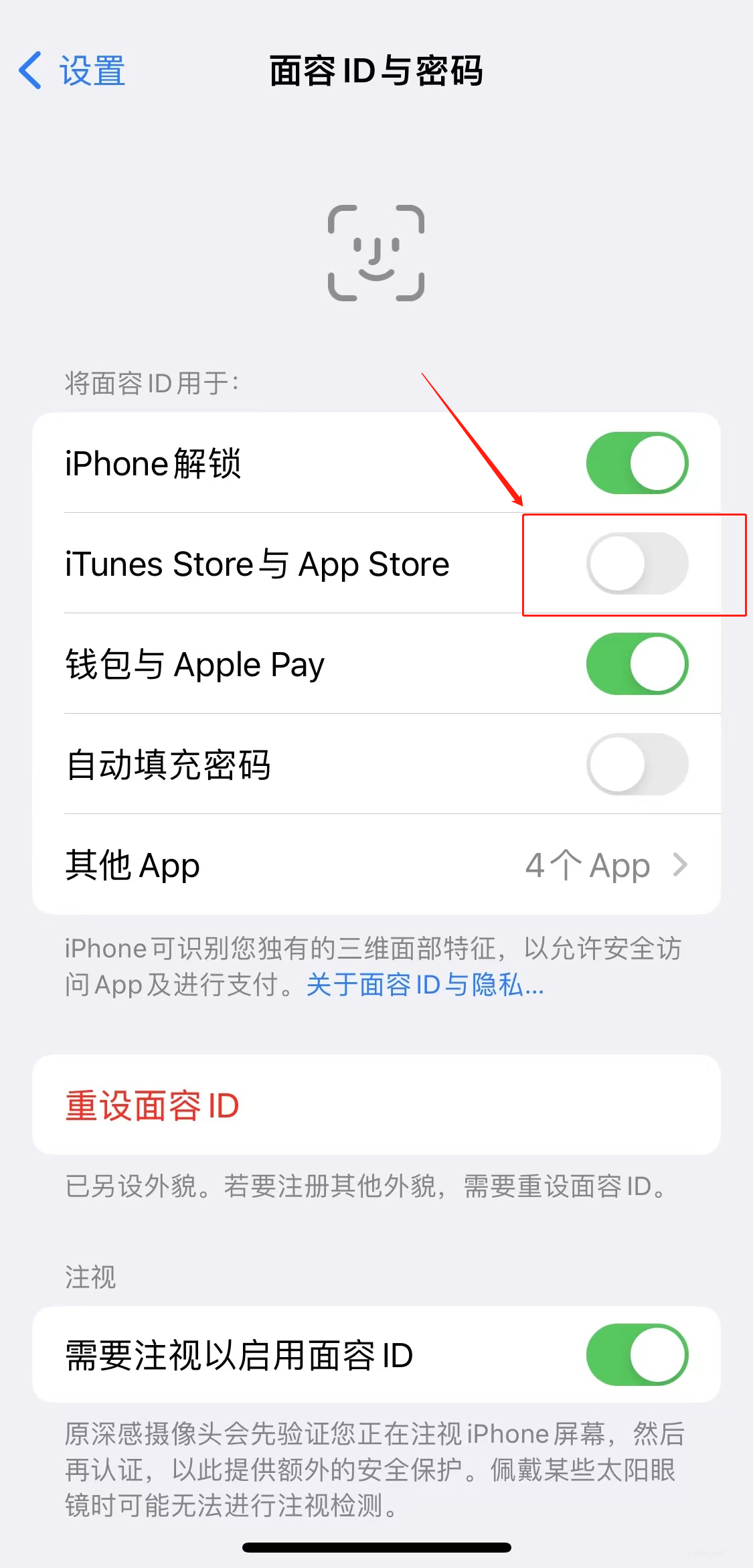 iphone13按兩下安裝APP怎么取消(2)