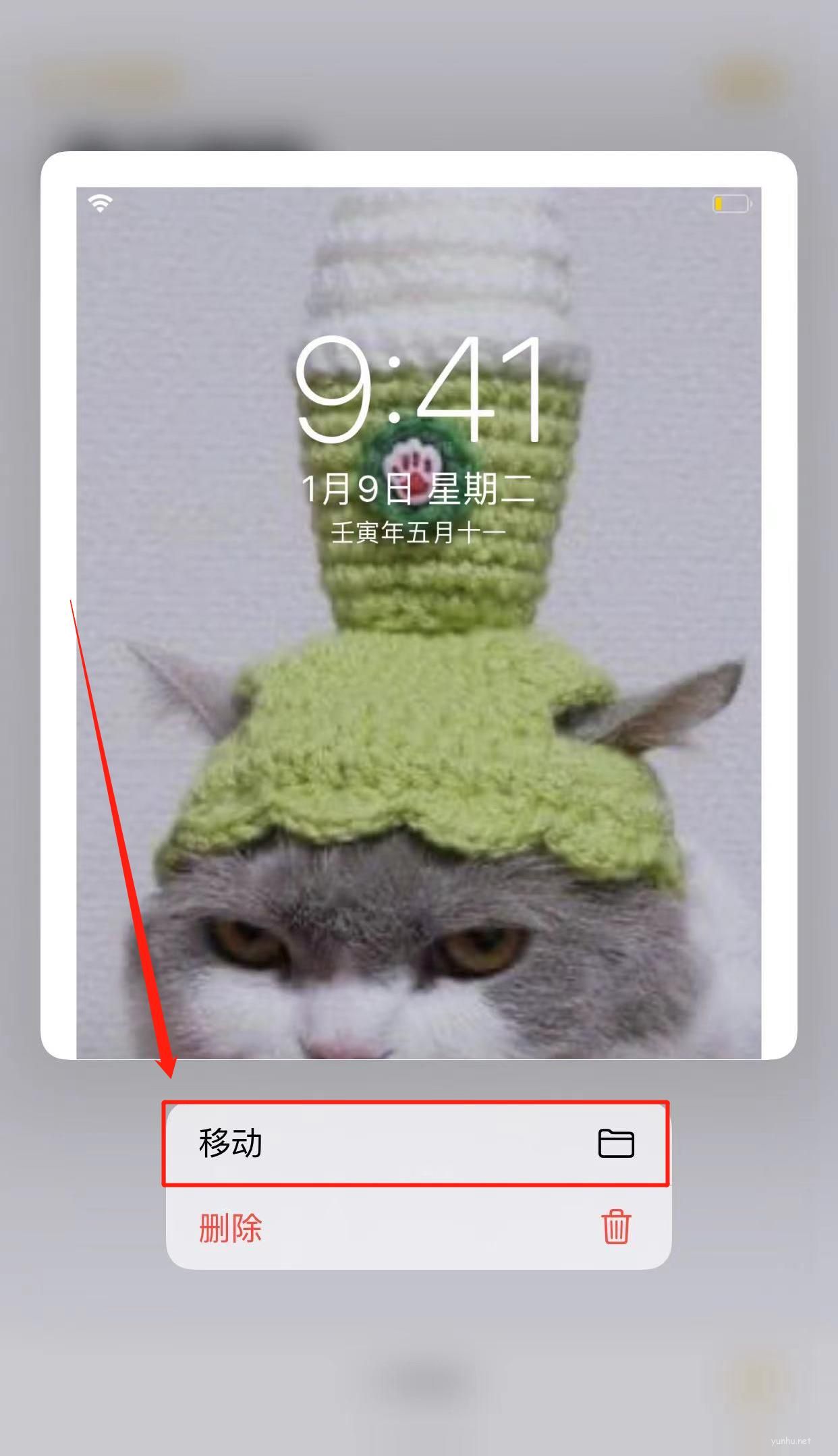iphone手機備忘錄誤刪怎么恢復(2)