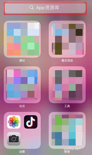 蘋果手機上相機圖標沒了怎么辦