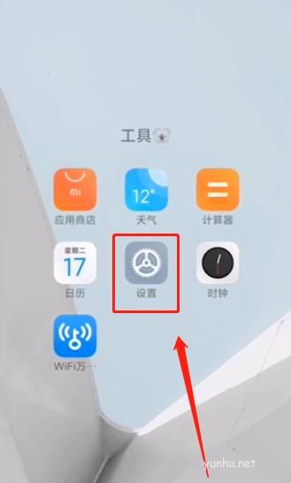 安卓手機呼叫轉移怎么設置
