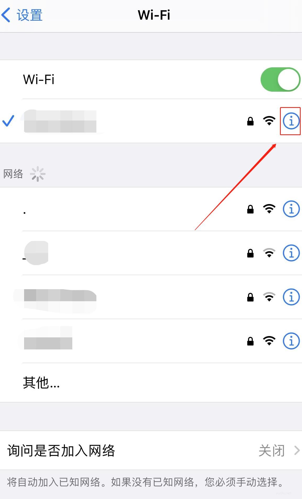 手機怎么登錄路由器管理界面(2)