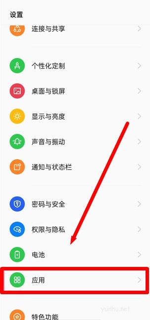 安卓怎么分屏