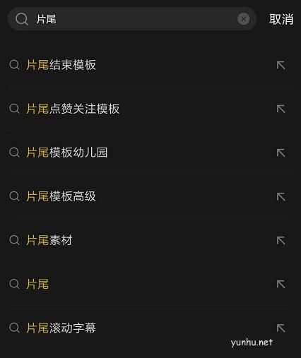 抖音最后的關注動畫怎么做(2)