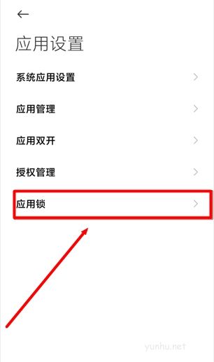 紅米K40如何隱藏桌面圖標(1)