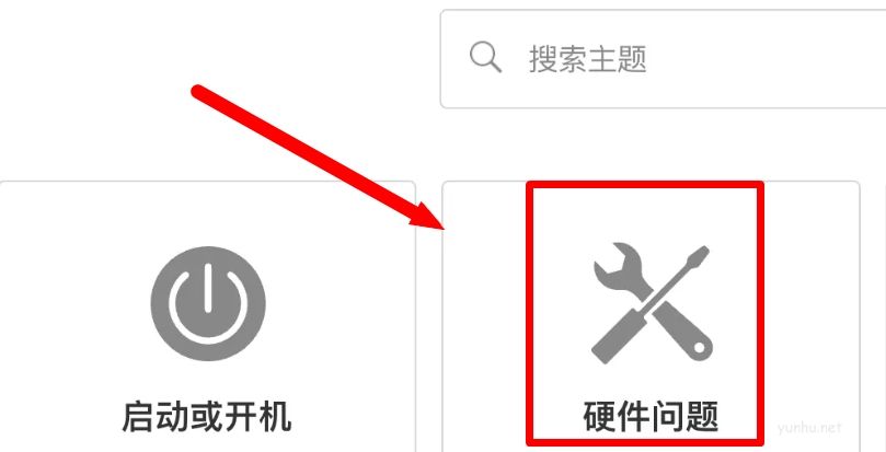 蘋果筆記本哪里保修(3)