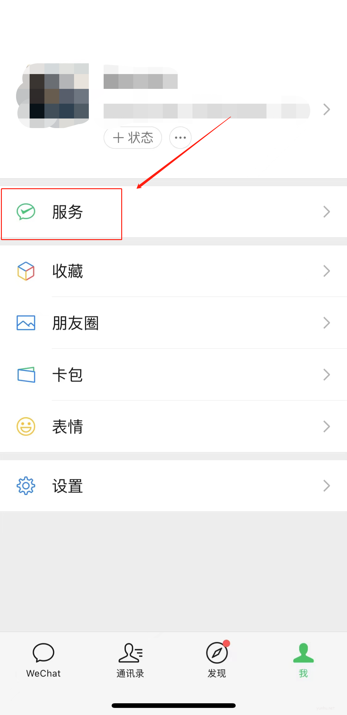 收款二維碼怎么申請(1)