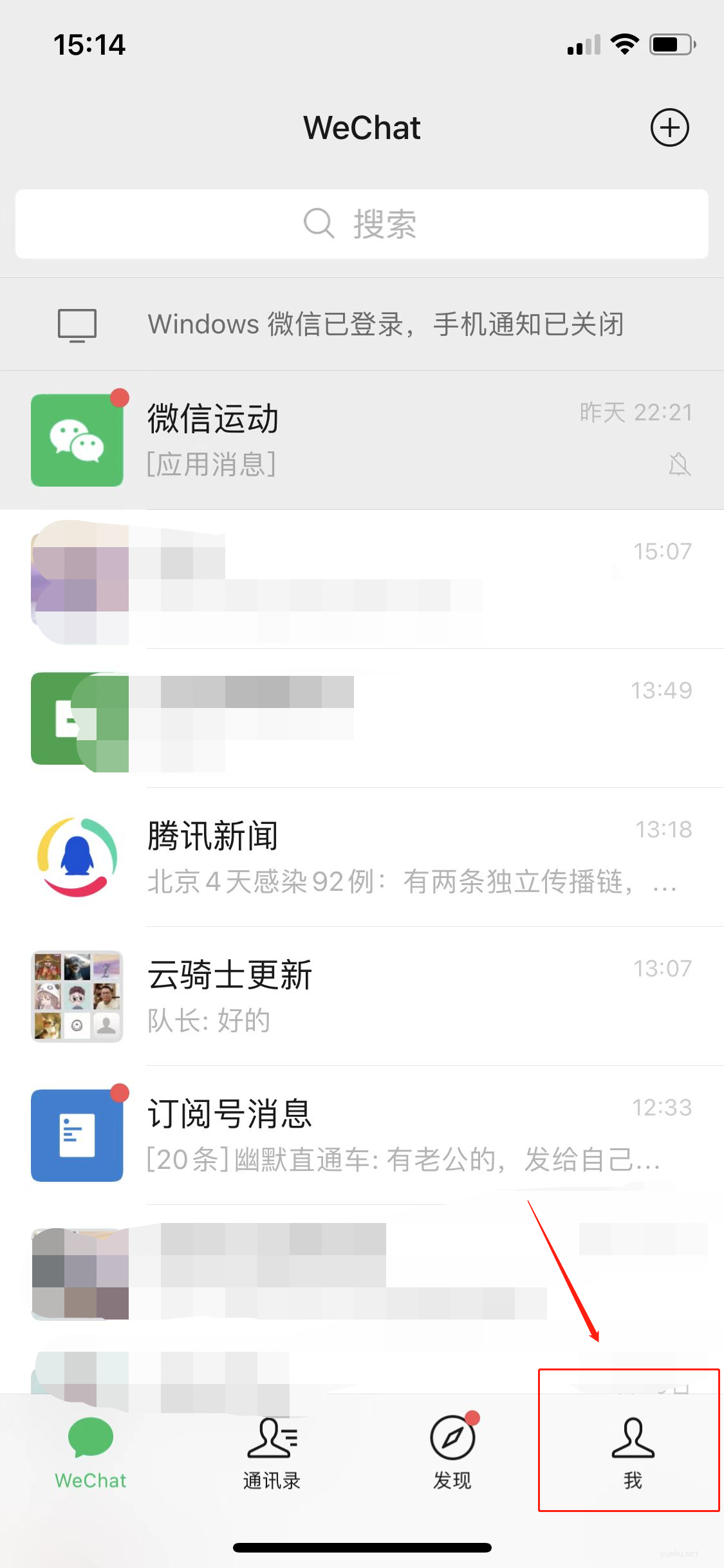 如何微信恢復