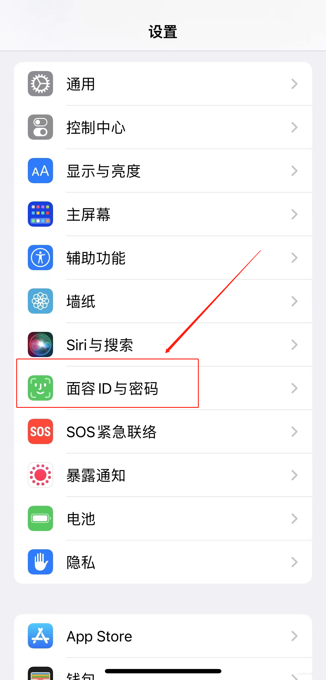 iphone13按兩下安裝APP怎么取消(1)