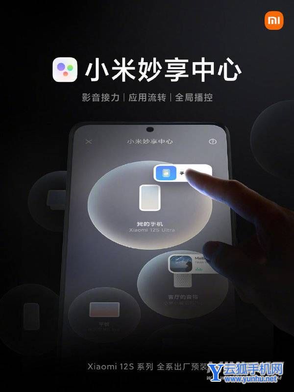 小米妙享中心怎么樣-日常體驗好嗎
