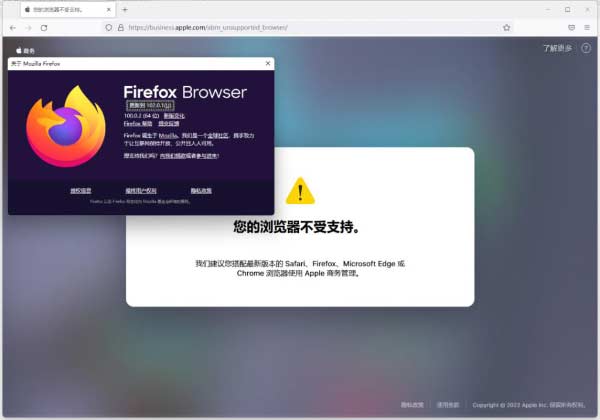 曾經最好用的【火狐 Firefox 】瀏覽器涼了？正在被大批網站拋棄 