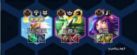 金鏟鏟之戰玉龍秘陣容推薦-有手就能玩(圖文)