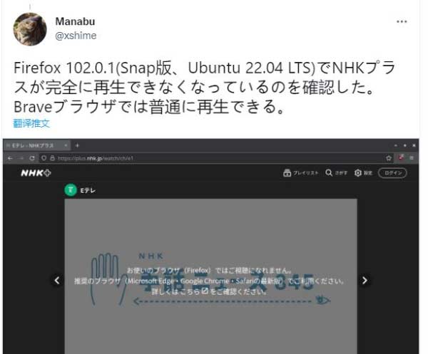 曾經最好用的【火狐 Firefox 】瀏覽器涼了？正在被大批網站拋棄 