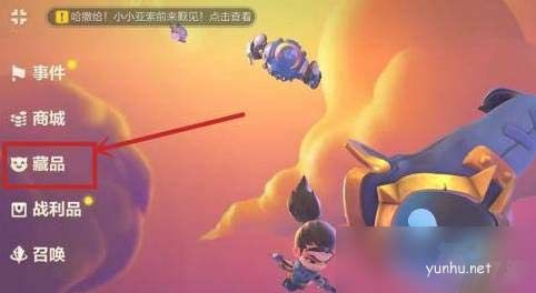 金鏟鏟之戰小小英雄怎么升星(快速升星教程）