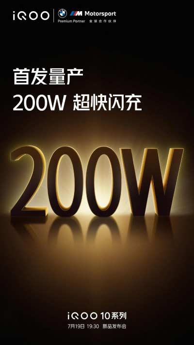 5000 萬微云臺雙主攝 +V1+ 芯片，iQOO 10 Pro 影像再堆料 
