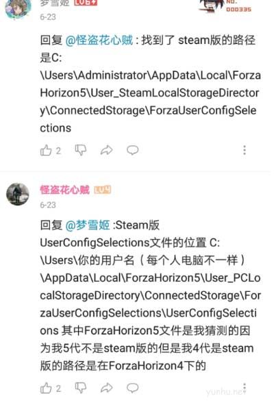 極限競速地平線5MSAA怎么和TAA一起開啟（開啟辦法）