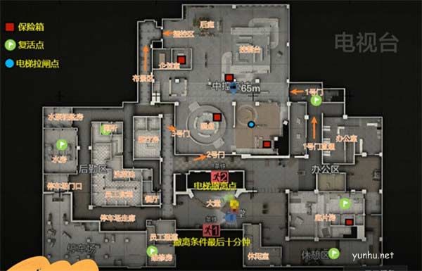 暗區突圍電視臺點位在哪