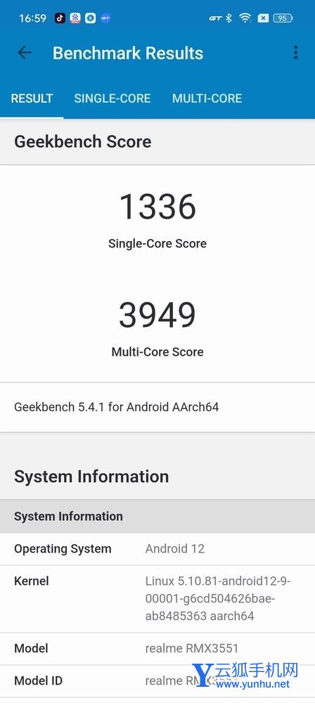 GeekBench測試