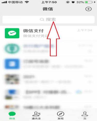 微信怎么查詢2021臺風盧碧實時路徑?