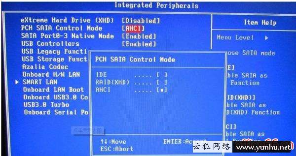 電腦4k對齊怎么設置（筆記本電腦固態硬盤4k對齊教程）(7)