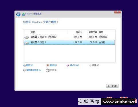 電腦4k對齊怎么設置（筆記本電腦固態硬盤4k對齊教程）(3)