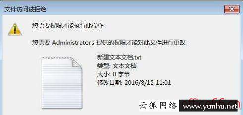 如何防止u盤文件改動刪除（如何設計禁止刪除U盤中的文件）(5)