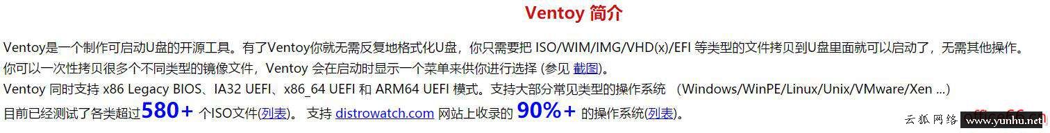 <a href=http://www.51517777.com/news/bios/ target=_blank class=infotextkey>u盤啟動</a>盤怎么用（目前最好的u盤啟動工具）(1)