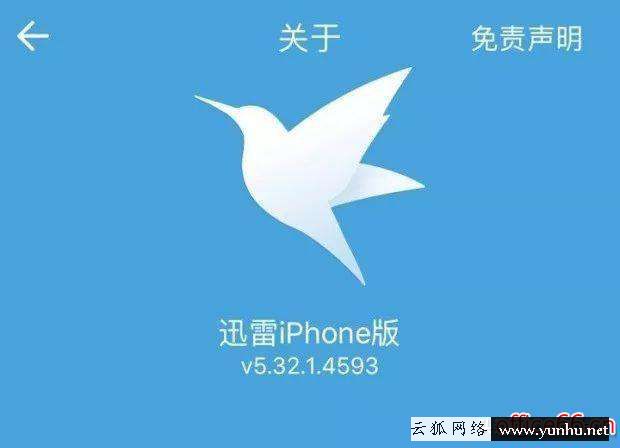 蘋果手機怎么下載資源（免費好用的下載工具）(3)