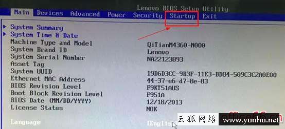 電腦開機怎么選u盤啟動（電腦設置u盤啟動的步驟）(12)
