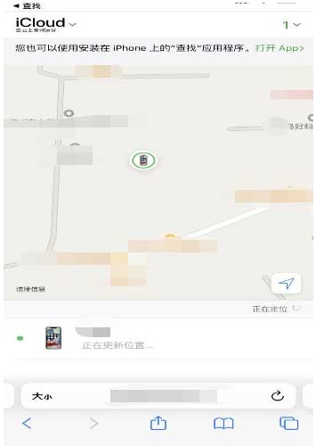丟失的iPhone13關機后可以查看定位嗎？