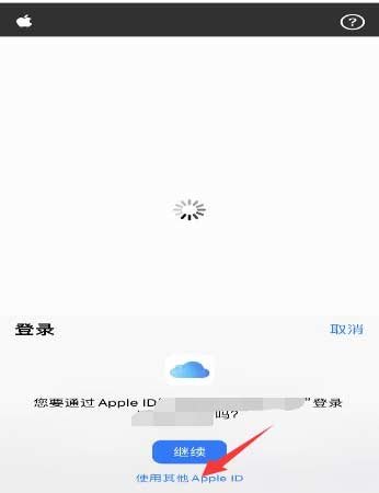 丟失的iPhone13關機后可以查看定位嗎？