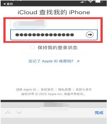 丟失的iPhone13關機后可以查看定位嗎？